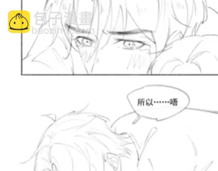 雙殺 - 第71話 跌落神壇，程肅年失誤(2/2) - 6