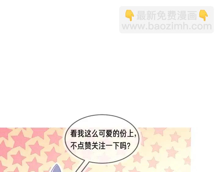 雙殺 - 第71話 跌落神壇，程肅年失誤(2/2) - 5