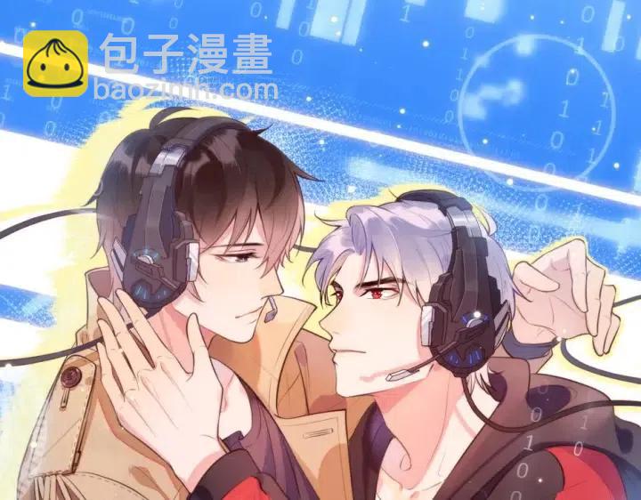 雙殺 - 第71話 跌落神壇，程肅年失誤(2/2) - 1