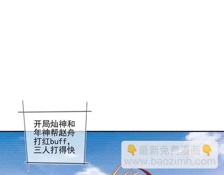 雙殺 - 第73話 最後一戰(1/2) - 2