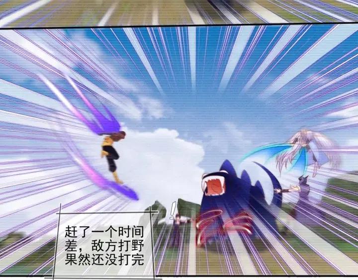 雙殺 - 第73話 最後一戰(1/2) - 4