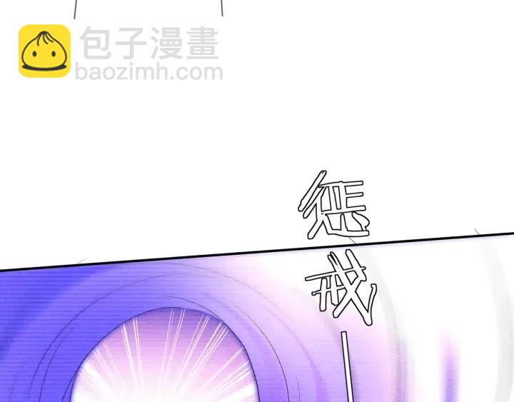 雙殺 - 第73話 最後一戰(1/2) - 5