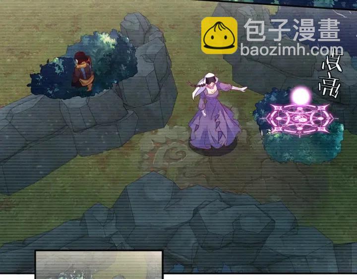 雙殺 - 第73話 最後一戰(1/2) - 1