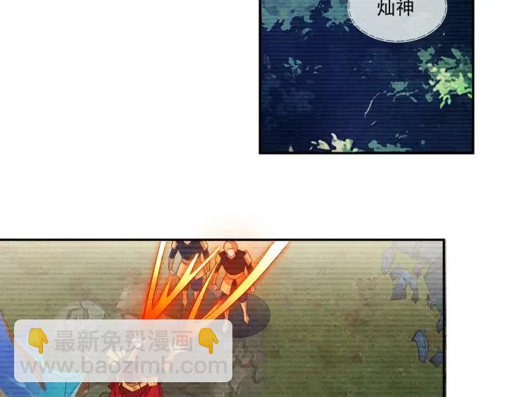 雙殺 - 第73話 最後一戰(1/2) - 3