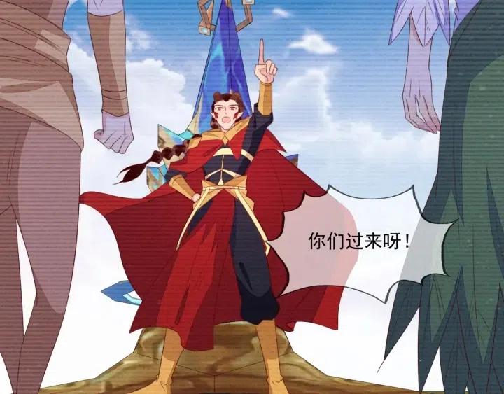 雙殺 - 第73話 最後一戰(1/2) - 5