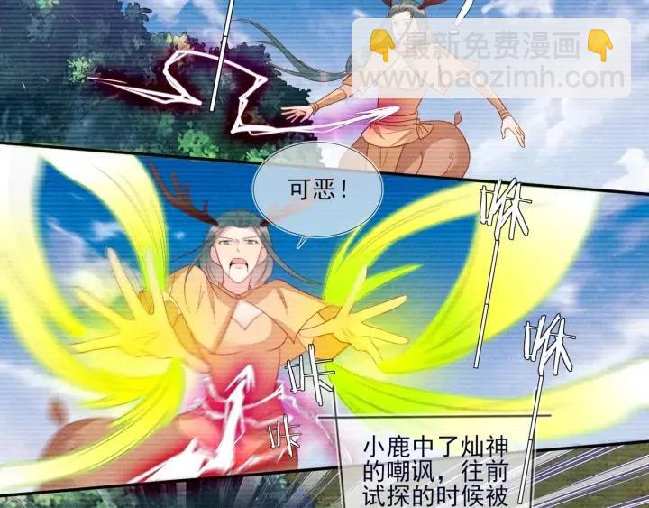 雙殺 - 第73話 最後一戰(1/2) - 1