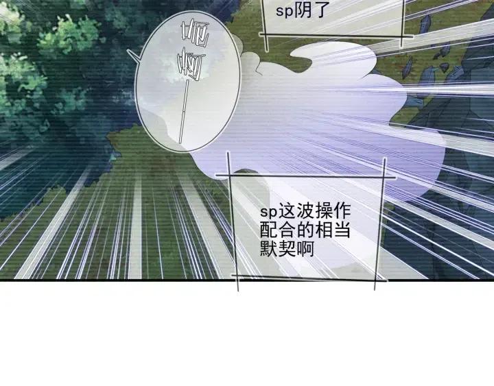 雙殺 - 第73話 最後一戰(1/2) - 2