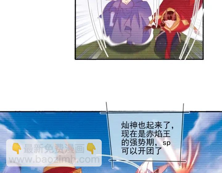 雙殺 - 第73話 最後一戰(1/2) - 4