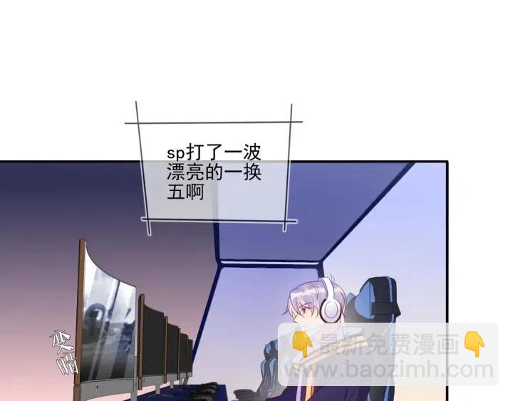 雙殺 - 第73話 最後一戰(1/2) - 6