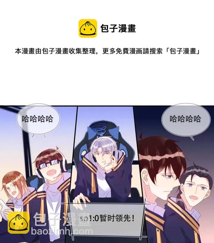 雙殺 - 第73話 最後一戰(1/2) - 6