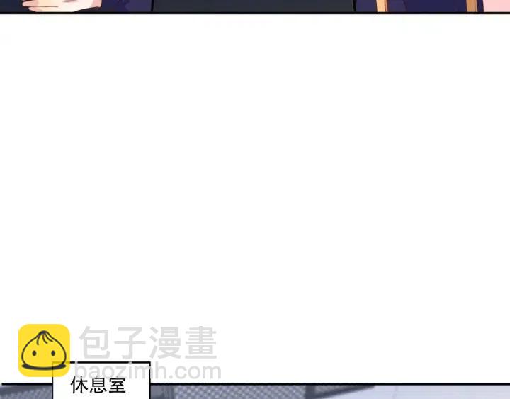 雙殺 - 第73話 最後一戰(1/2) - 7