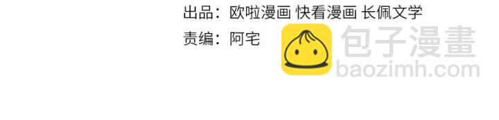 雙殺 - 第73話 最後一戰(1/2) - 4