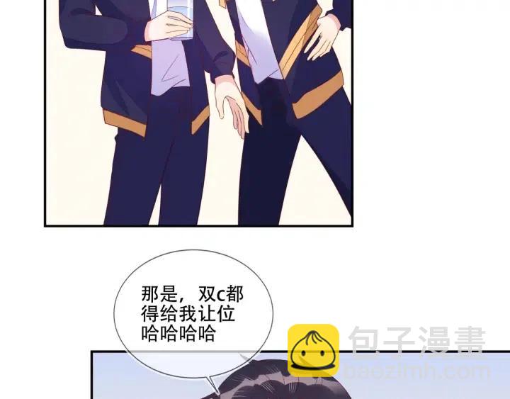 雙殺 - 第73話 最後一戰(1/2) - 2