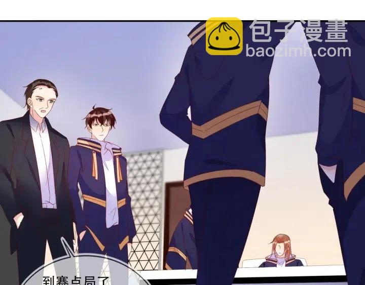 雙殺 - 第73話 最後一戰(1/2) - 4