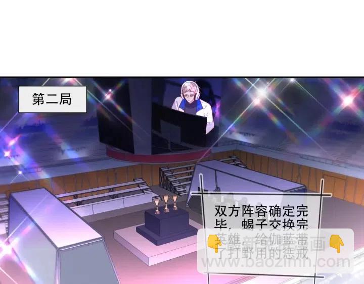 雙殺 - 第73話 最後一戰(1/2) - 1