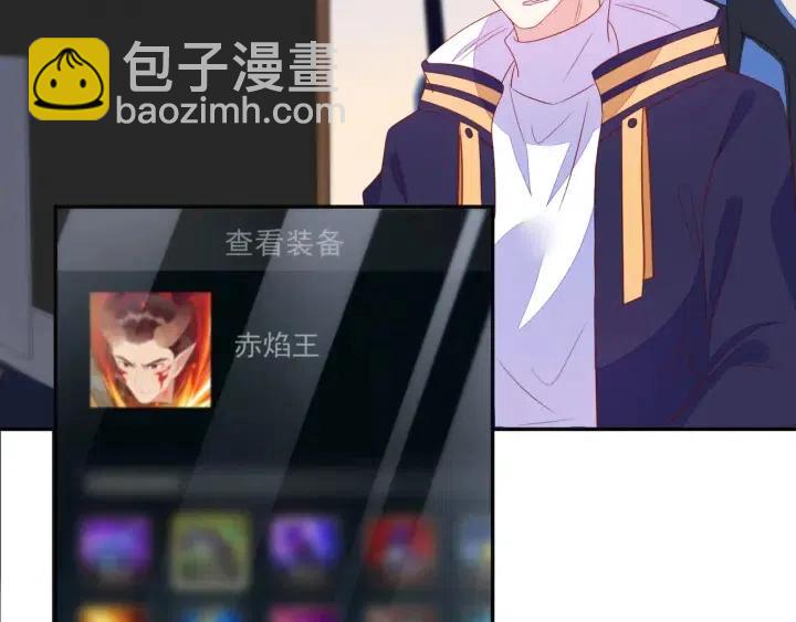 雙殺 - 第73話 最後一戰(2/2) - 2