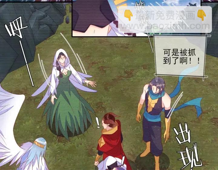 雙殺 - 第73話 最後一戰(2/2) - 5