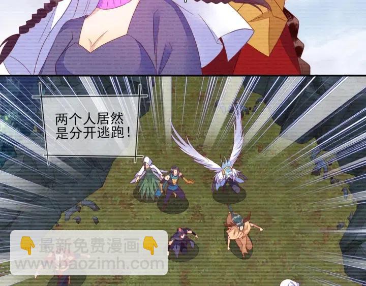 雙殺 - 第73話 最後一戰(2/2) - 7