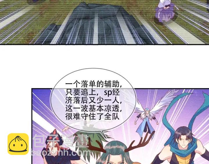 雙殺 - 第73話 最後一戰(2/2) - 1