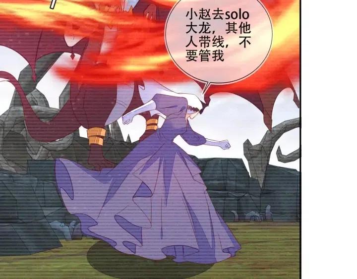 雙殺 - 第73話 最後一戰(2/2) - 3