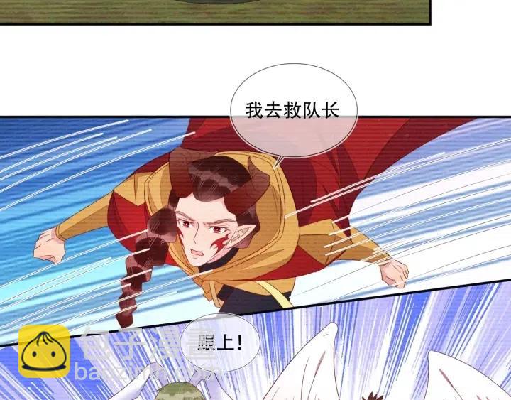 雙殺 - 第73話 最後一戰(2/2) - 4