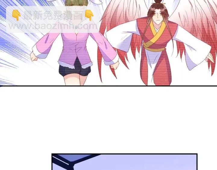 雙殺 - 第73話 最後一戰(2/2) - 5