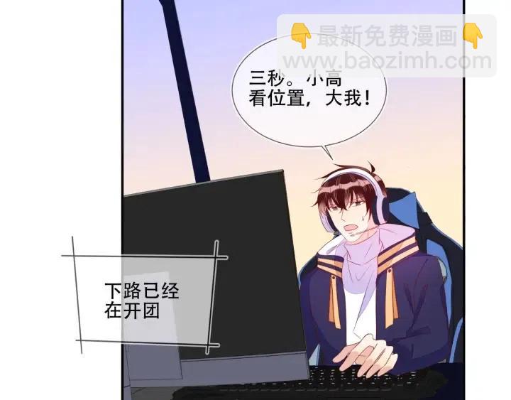 雙殺 - 第73話 最後一戰(2/2) - 6