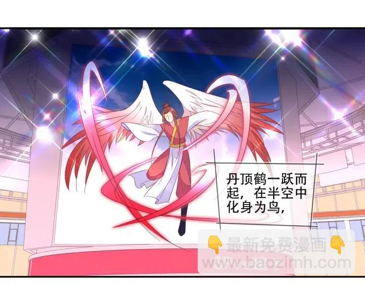 雙殺 - 第73話 最後一戰(2/2) - 1