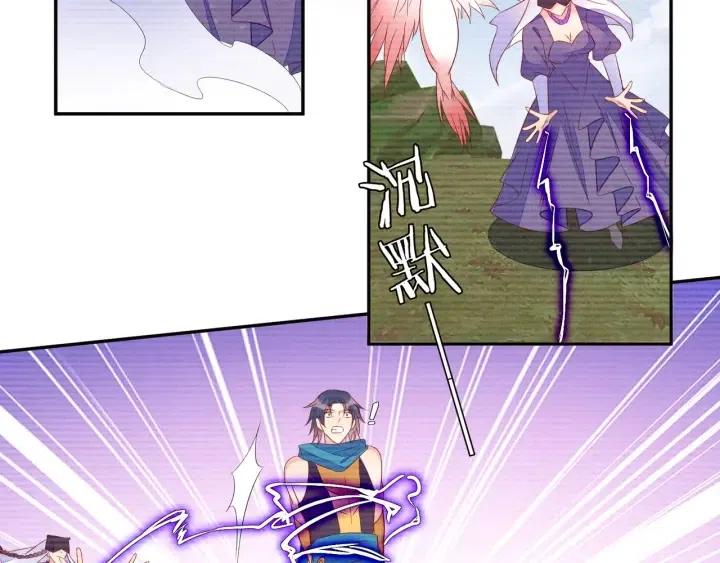 雙殺 - 第73話 最後一戰(2/2) - 3