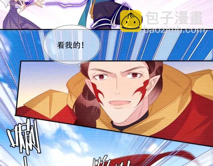 雙殺 - 第73話 最後一戰(2/2) - 4