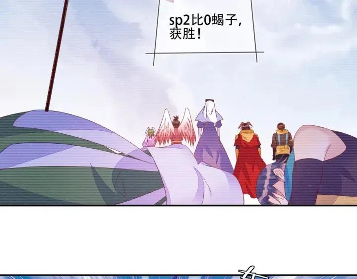 雙殺 - 第73話 最後一戰(2/2) - 3