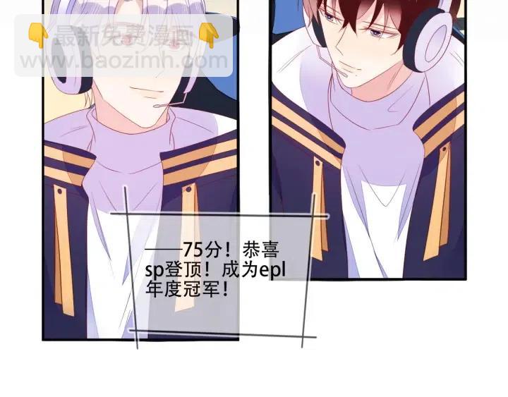 雙殺 - 第73話 最後一戰(2/2) - 5