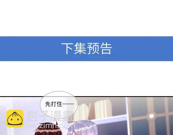 雙殺 - 第73話 最後一戰(2/2) - 1