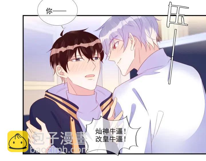 雙殺 - 第73話 最後一戰(2/2) - 3