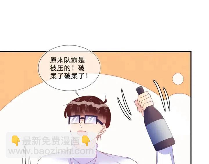 雙殺 - 第73話 最後一戰(2/2) - 4