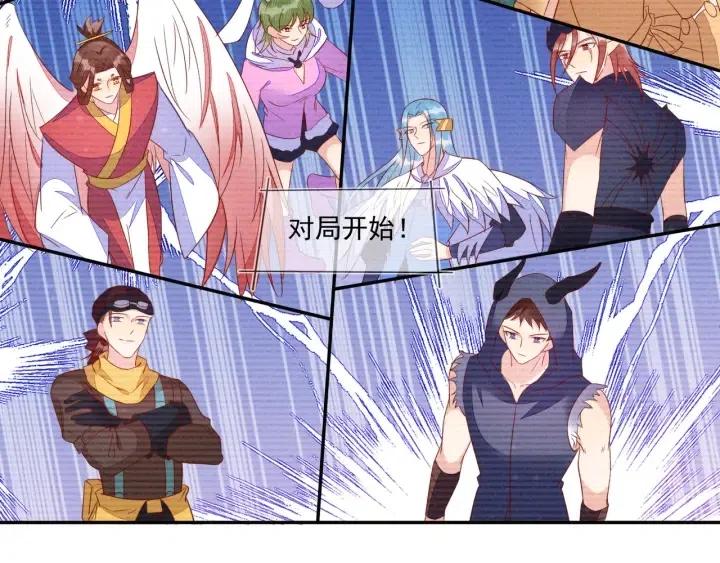 雙殺 - 第73話 最後一戰(1/2) - 1