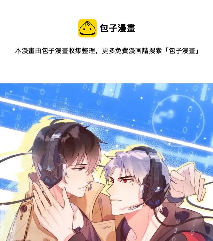 完结篇 墓地定终生(1/2)-第76话