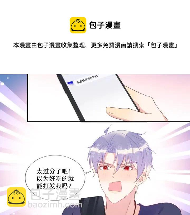 完结篇 墓地定终生(1/2)-第76话