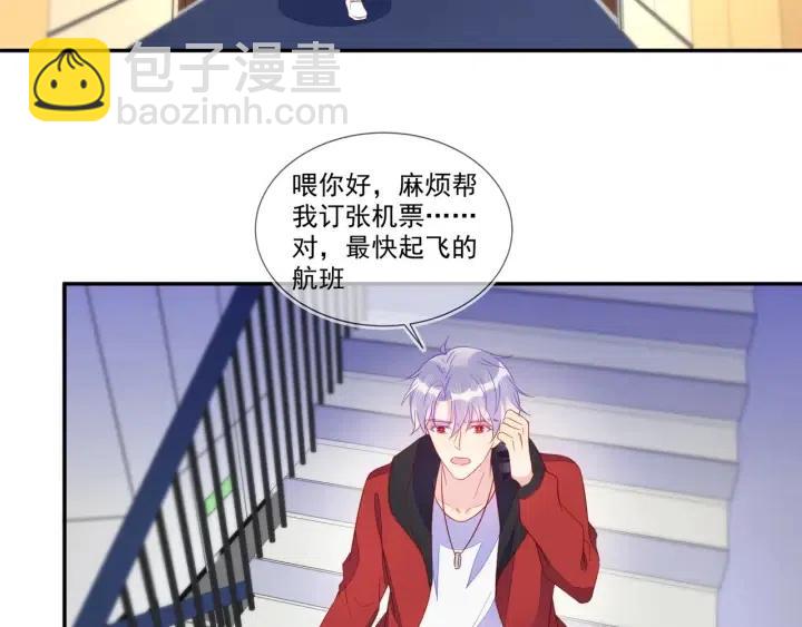 完结篇 墓地定终生(1/2)-第76话