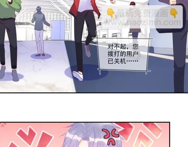 完结篇 墓地定终生(1/2)-第76话