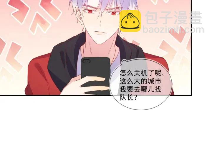 完结篇 墓地定终生(1/2)-第76话