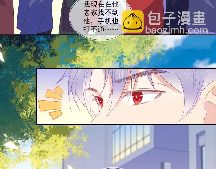 完结篇 墓地定终生(1/2)-第76话