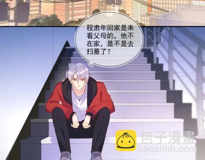 完结篇 墓地定终生(1/2)-第76话