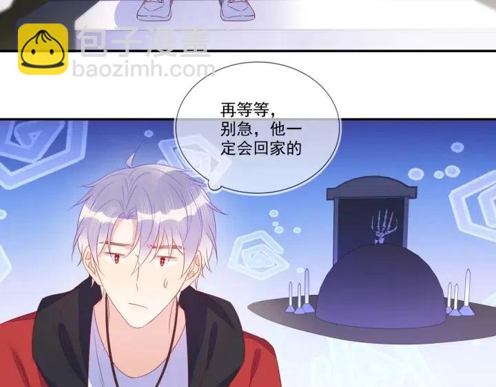 完结篇 墓地定终生(1/2)-第76话