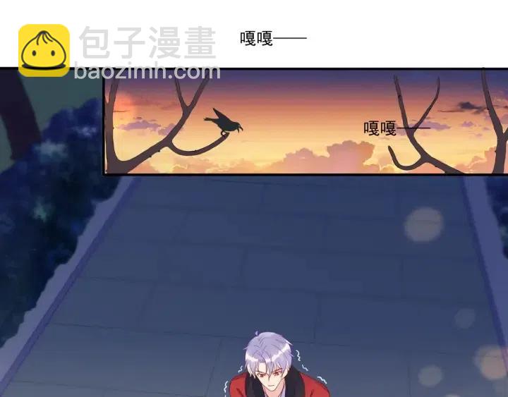 完结篇 墓地定终生(1/2)-第76话