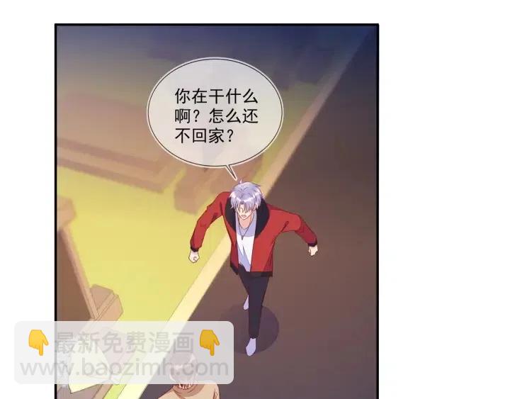 完结篇 墓地定终生(1/2)-第76话