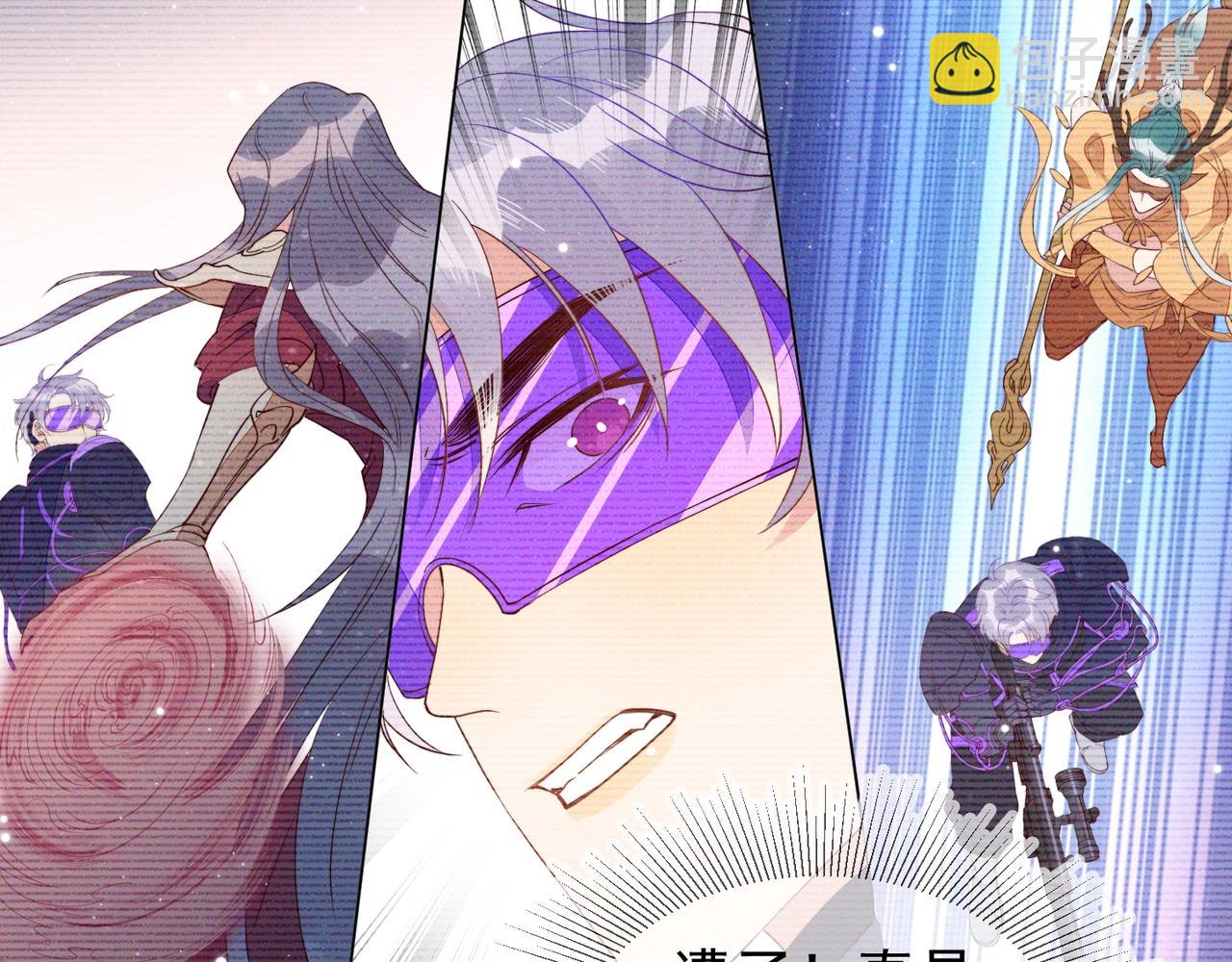 雙殺 - 第9話 緊張嗎？(3/3) - 5