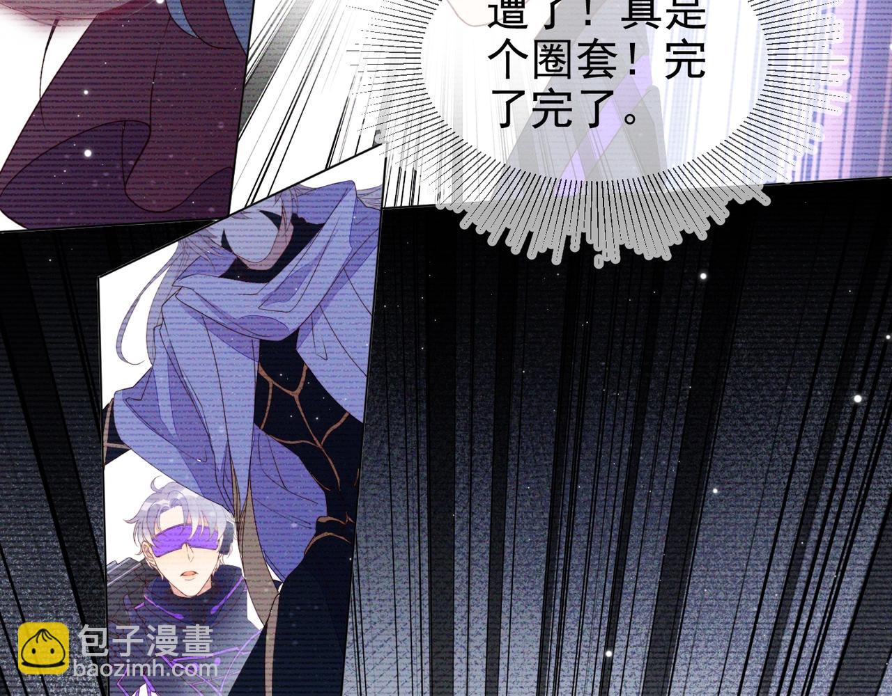 雙殺 - 第9話 緊張嗎？(3/3) - 6