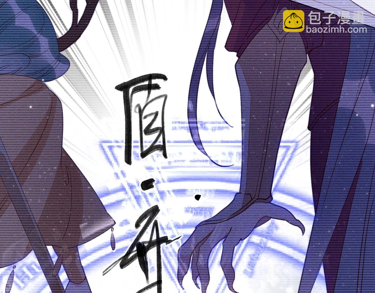 雙殺 - 第9話 緊張嗎？(3/3) - 1