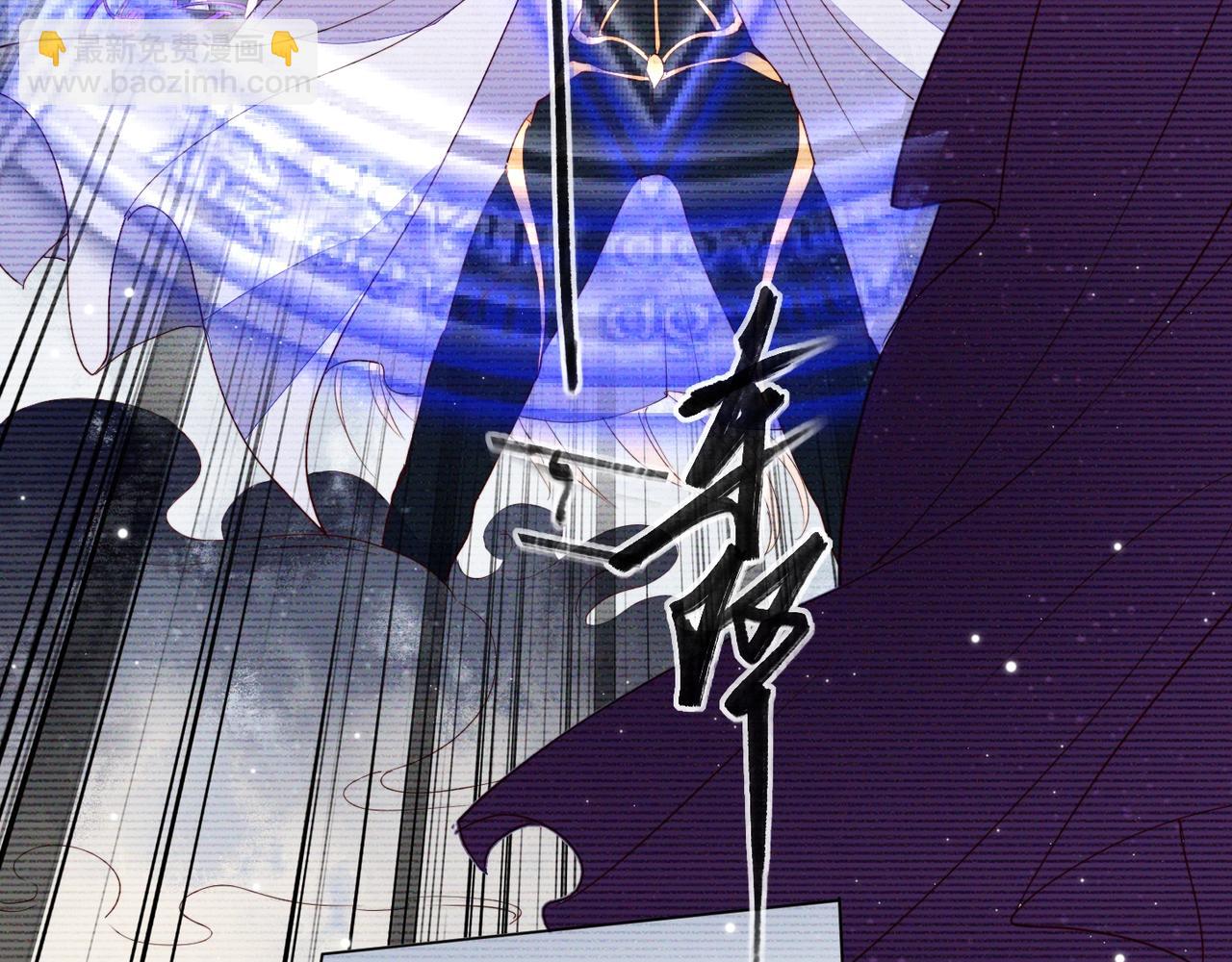 雙殺 - 第9話 緊張嗎？(3/3) - 3